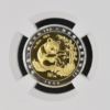 1994 China Bi-Metallic Panda 10 Yuan NGC PF70 Ultra Cameo2
