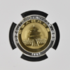 1994 China Bi-Metallic Panda 10 Yuan NGC PF70 Ultra Cameo3
