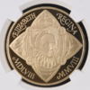 2008 Queen Elizabeth I 450th Anniversary £5 Gold Proof NGC PF70 Ultra Cameo CU2