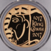 2017 King Canute £5 Gold Proof PCGS PR70DCAM CU2