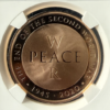 2020 End of Second World War 75th Anniversary £5 Gold Proof PEACE reverse