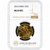2016 India Sovereign NGC MS69 DPL with Indian I mintmark