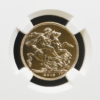 2016 India Sovereign St George and the Dragon with I mintmark above date